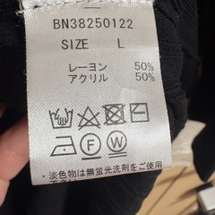 薄手ロングカーディガン　L sizeの画像