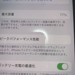 iPhone12 Pro     
 SoftBankの画像