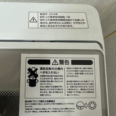 早い物勝ち！洗濯機の画像