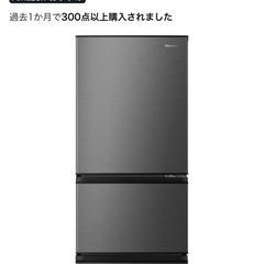 【12月18日引き取り限定】ハイセンス　282L冷蔵庫　HR-D2802Sの画像