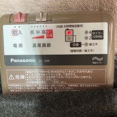 Panasonic 電気カーペット DC-2NKB1-C 2畳の画像