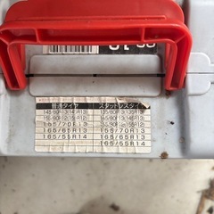 タイヤチェーンの画像