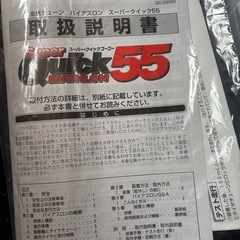 タイヤチェーンの画像