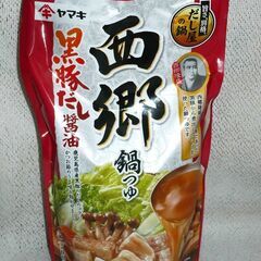 まとめ割アリ）ヤマキ　鍋つゆ（ストレートタイプ）　700ｇ　2種類合計6袋迄対応の画像