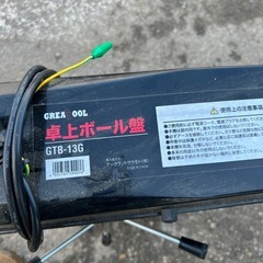 桌上ボール盤の画像