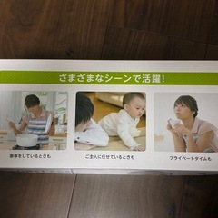 ベビーカメラ　ベビーモニターの画像