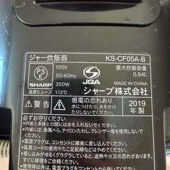 炊飯器の画像