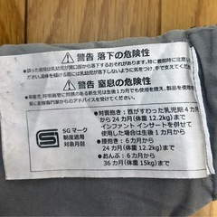 エルゴ　抱っこ紐の画像