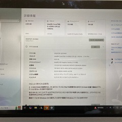 Windows  Surfaceの画像