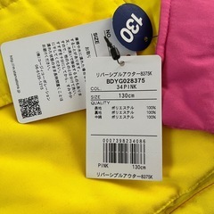 BABYDOLL130cm新品タグ付きリバーシブルアウターフード付きの画像