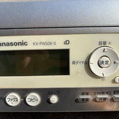 FAX 電話機の画像