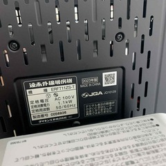 DAIKIN ダイキン セラムヒート　2023年製の画像