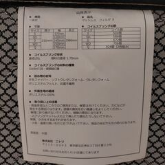 ニトリシングルベッド&マットレスの画像