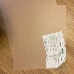 アクリルシート2枚の画像