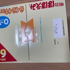 明治ほほえみらくらくキューブ　ミルク　60袋の画像