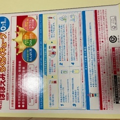 明治ほほえみらくらくキューブ　ミルク　60袋の画像