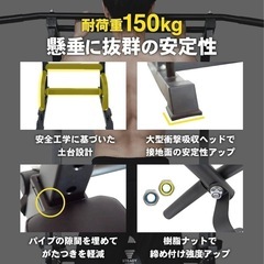 懸垂、懸垂バー、懸垂器具の画像