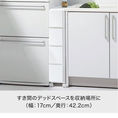 ランドリー収納  3段の画像