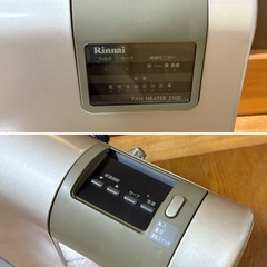 リンナイ　ガスストーブ　都市ガス　RC208-256の画像