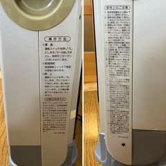 リンナイ　ガスストーブ　都市ガス　RC208-256の画像