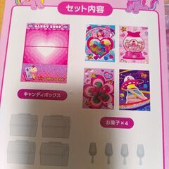 定価5700円⭐️しなこの画像