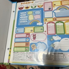 アンパンマンアルバムの画像