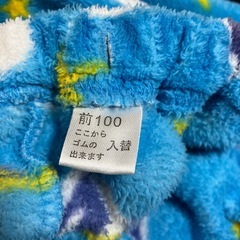 しろくま柄フリースズボン【100】の画像
