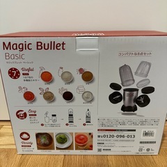 ショップジャパン MGTB01KD マジックブレットベーシックの画像