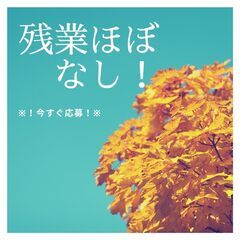 【4tトラック短期バイト】郵便物の輸送ドライバー募集！A12K005-3(4)の画像