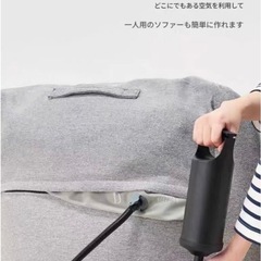 インフレータブルチェアの画像
