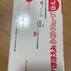 明治ほほえみらくらくキューブ　赤ちゃん　ミルク　30袋の画像