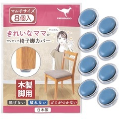 子供用椅子　ハイチェアの画像