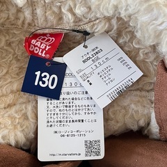 BABYDOLL130cm新品タグ付きボアアウターの画像