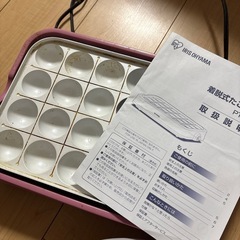 調理家電3点セットの画像