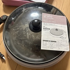 調理家電3点セットの画像