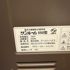 サンルーム　遠赤外線　輻射式ヒーターの画像