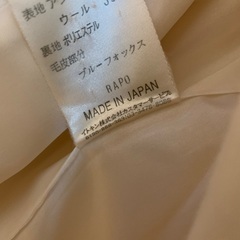 レディース　ファー付きコートの画像