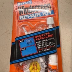 車　バイク　用品　いろいろの画像