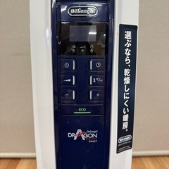 デロンギ　オイルヒーター　QSD0712-MBの画像