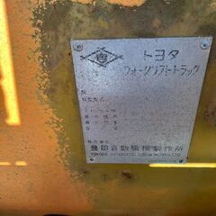 トヨタフォークリフト　1.0T　3FG10の画像