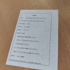 【愛品倶楽部柏店】上久商店 ダイニング5点セット アダムの画像