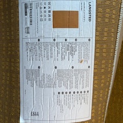 ラグ（IKEA）の画像