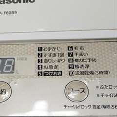 パナソニック 全自動洗濯機  6キロの画像