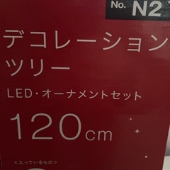 クリスマスツリーの画像