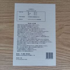 セール開催中！表示価格からさらに％OFF！（サルベージ品を除く）不二貿易　2人掛けダイニングセット　使用数ヶ月のみの画像