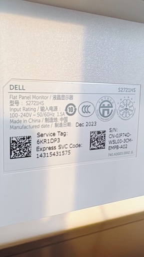 Dell 27インチモニター　S2721HS フルHD/IPS非光沢モニターです 
