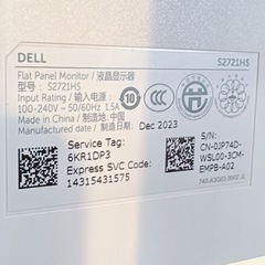 Dell 27インチモニター　S2721HS フルHD/IPS非光沢モニターです の画像