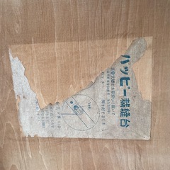 ハッピー裁縫台の画像