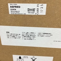 座卓【町田市再生家具】　1125の画像