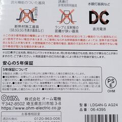 LED電球 昼白色 E26口金 ほぼ未使用 1個の画像